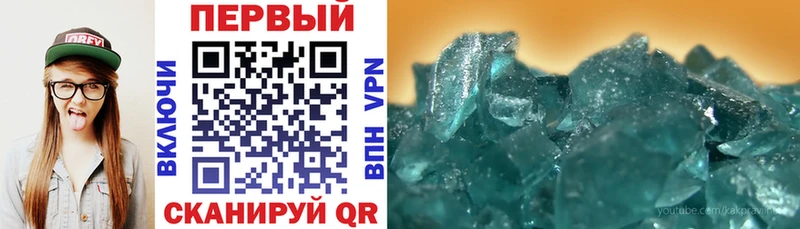 Амфетамин VHQ  купить закладку  Сарапул 
