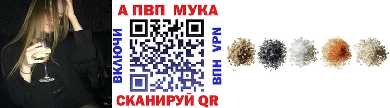 Альфа ПВП VHQ  Сарапул 