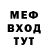 МЕТАДОН кристалл Masha Guzhva