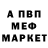 Alpha PVP кристаллы PKG_Kraken