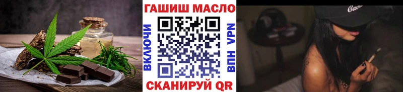 Печенье с ТГК марихуана omg сайт Сарапул
