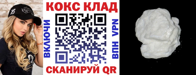 COCAIN 97%  Сарапул 