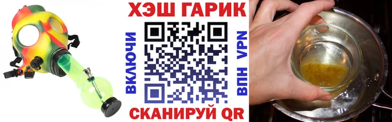купить  сайты  Сарапул  ГАШ индика сатива 