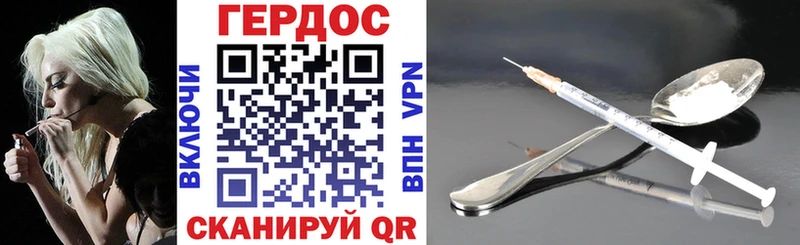 Героин хмурый  Сарапул 