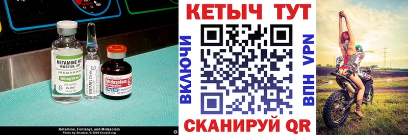 нарко площадка как зайти  Сарапул  Кетамин ketamine  закладки 