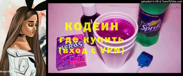 таблы Армянск