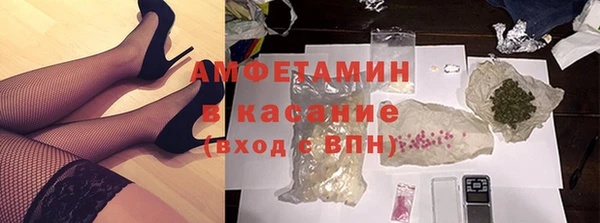 спиды Аркадак