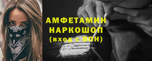 спиды Аркадак