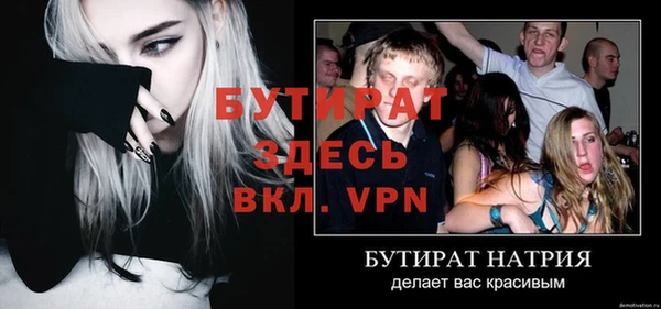 таблы Армянск