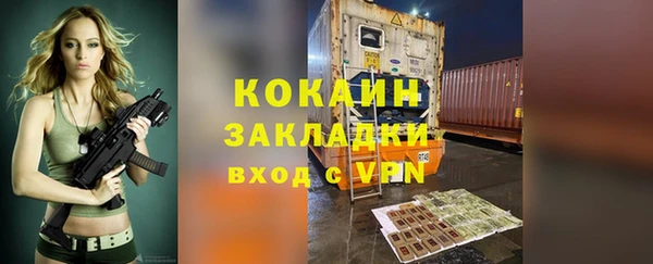 хмурый Новодвинск