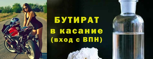 jwh Арсеньев