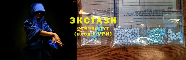 спиды Аркадак