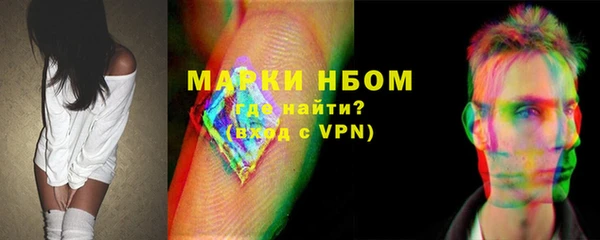 таблы Армянск