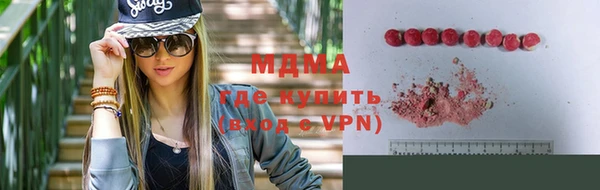 jwh Арсеньев