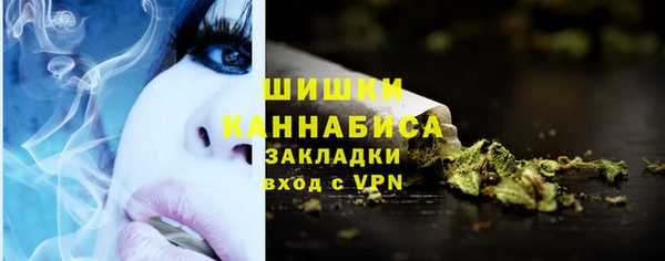 спиды Аркадак
