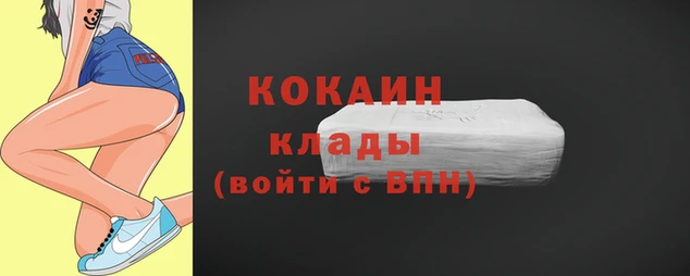 спиды Аркадак