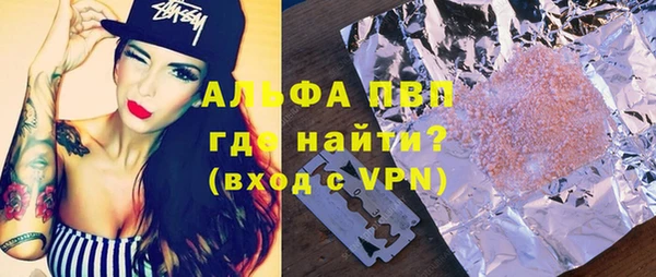спайс Новозыбков