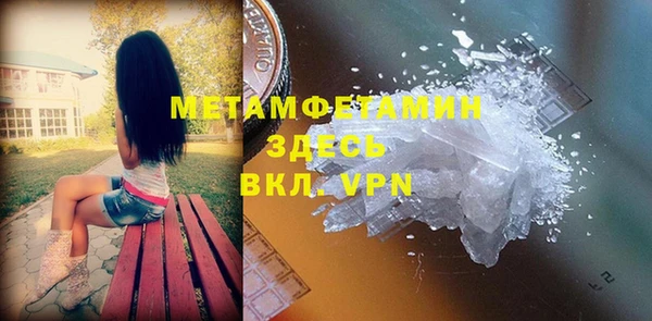 спиды Аркадак