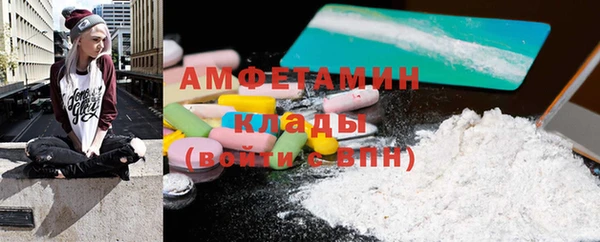 таблы Армянск