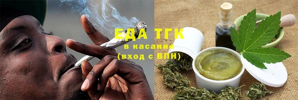 таблы Армянск