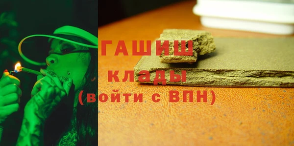 jwh Арсеньев