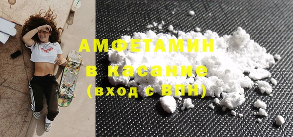 спиды Аркадак