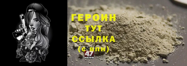 jwh Арсеньев