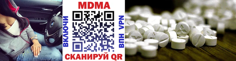 MDMA кристаллы  Сарапул 