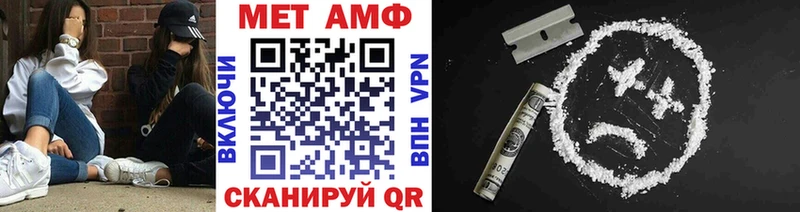 Первитин винт  Сарапул 