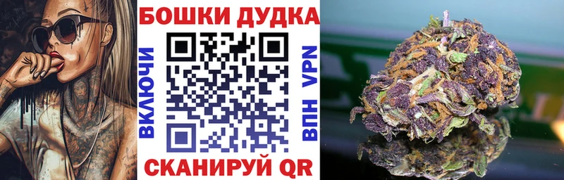сколько стоит  Сарапул  Шишки марихуана SATIVA & INDICA 